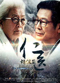 跨国恋情