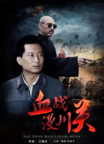 澳门毛片