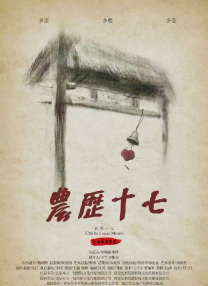 五月天激情在线视频