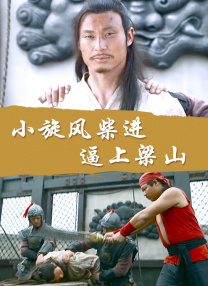 小姐妹的私生活2020