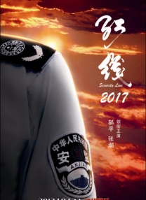 梁祝艳谈20集国语版免费观看
