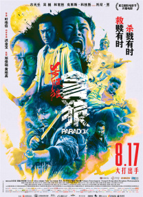 国产aⅴ一区二区