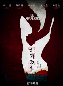 亚洲欧美日韩一区二区在线
