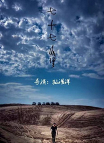国产福利视频在线观看