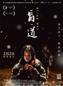 国产免费观看久久黄av片涩av