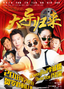 大咪咪娱乐网