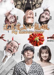 伊人任线任你躁