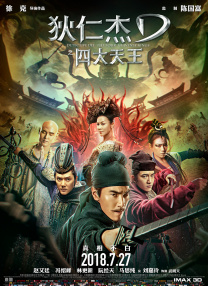 婷婷深爱五月