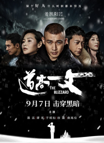 亚洲欧美成人日韩
