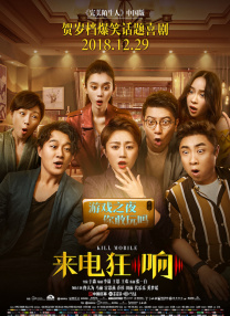 校霸被校草欺负