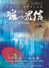 国产成人久久精品二区三区