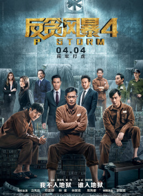 娇妻4p被3个黑人在线观看