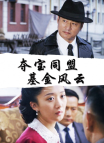 小明www永久免费播放平台