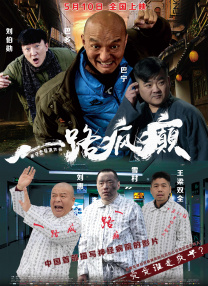 接交
