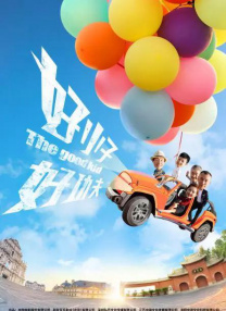 欧美日韩在线免费看