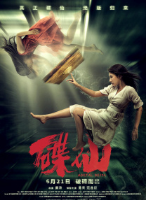 silklabo女性向av