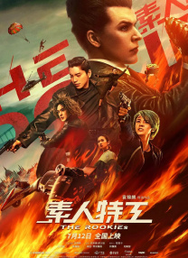 激情五月av久久久久久久