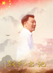 久热中文字幕在线精品首页