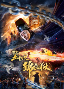 白蛇传京剧
