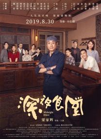 国产精品久久国产三级国不卡顿