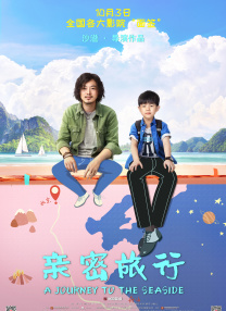 欧美视频亚洲
