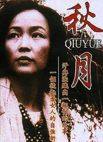 91精品成人免费国产片