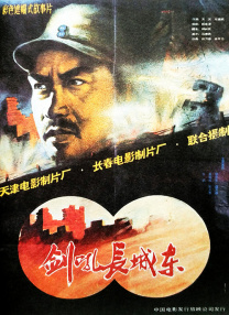 爱逼av