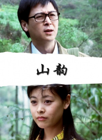 夜夜骑视频