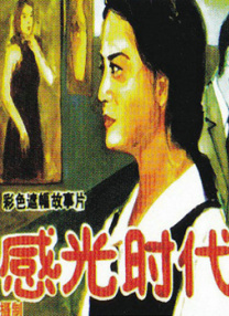 尤物福利在线观看