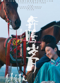 五月伊人婷婷