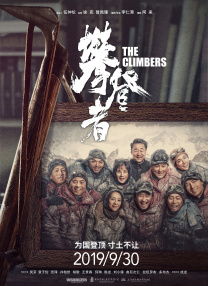 僧侣之夜动漫在线观看免费高清版