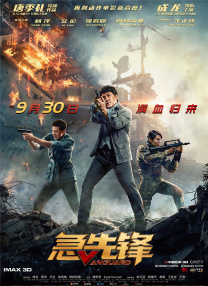 国产精品三级a三级三级午夜