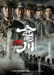 综合婷婷