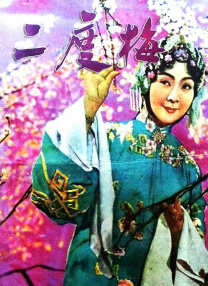 后插动态图