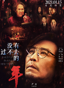 肉战柏林