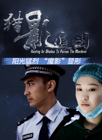第二个妈妈2未删减版