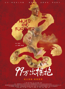 午夜精品一区二区三区在线视