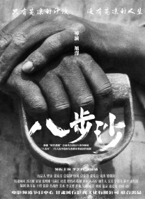 欧美激情在线有限公司