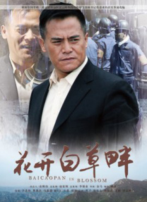 伊人青草