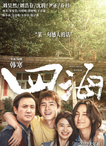 张你雨全部图片