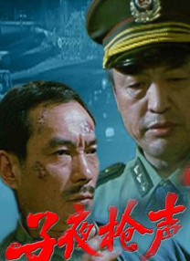 欧美国产精品日韩在线