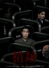 天堂成人
