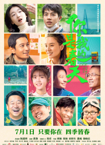 天天操天天干天天爽