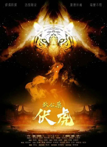 农夫十次导航·