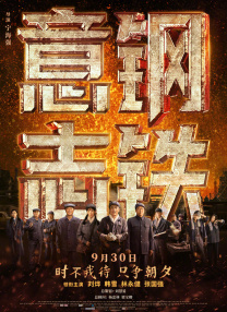 国产黄色电影