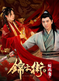 一切都还好2020