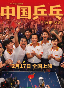 黑狐影院在线观看免费版
