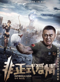 最近2019中文字幕大全第二页