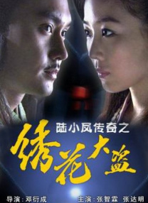 狠狠色丁香久久婷婷综合五月