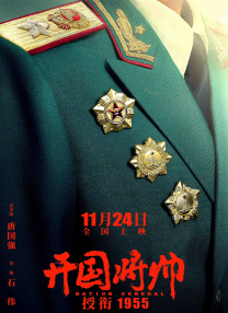 国产91精品久久久久久久